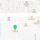 이마트24 대전탄방문정점 이미지