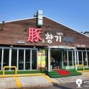 돈향기식당 네이버블로그