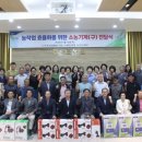농협하나로마트엑스포점