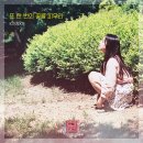 피우리