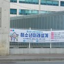 50플러스미래설계사회적협동조합 이미지