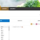 서서울농협 하나로마트 사직점