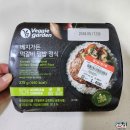 태경미트 | 가든 떡갈비 덮밥 정식] #내돈내산 #추천 #비건간편식 #콩고기 #식물성대체육 #미트프리 #홈플러스 #할인