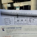 행정용 12번 | 출생신고서 발급_수원지방법원 안산지원 본인/대리인 발급 후기