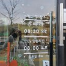 환영당 이미지