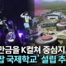 새만금 인쇄