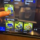 칼퇴근 김대리 광주동명점 이미지