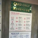 신대방_런드리익스프레스샵 이미지