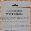 갈곶초등학교병설유치원 이미지