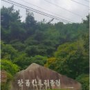 (주)팔공산업 네이버블로그