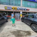 생림돼지국밥 이미지