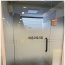 성심치과의원 이미지