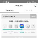 37수레로 이미지