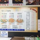 맛나감자탕 이미지