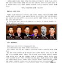 박정희로-13 이미지