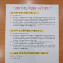 푸른솔미술학원 이미지