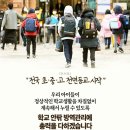 늘찬우리 이미지