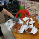 문전대박닭강정