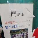 석샘사우나 네이버블로그