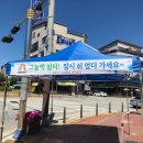 그늘막10 이미지