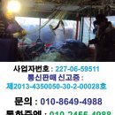 2015년 강원도 속초 도루묵축제 고성 도루묵 판매 양양 도로묵 싸게 파는곳 동해안 도로목 택배판매 이미지