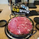인계동점심맛집 수원시청역맛집 백년불갈비물갈비 수원점
