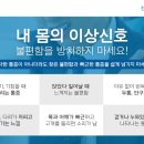 세류한의원 이미지