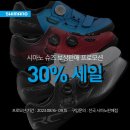 슈즈마트 이미지