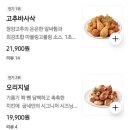 굽네치킨 네이버블로그