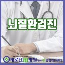 진종합센타