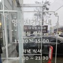 대성정육회관 이미지