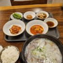 항아리 | 부산 시청 곰탕 맛집 항아리곰탕 혼밥 후기｜싱거운데 계속 먹게 되는 이유