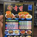 대흥당구장 이미지