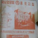 국제금고 이미지