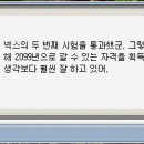테라플래닛 티스토리