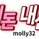 수림매운탕 이미지