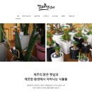 선반내주유소 이미지