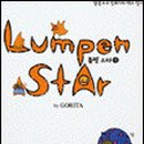 스타(STAR) 이미지