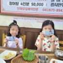 근흥농장 이미지