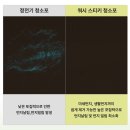 쿼시 스티키 접착식 청소포 내돈내산 사용후기 _ 기분 째짐