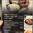 삼성명품클린 | 강남 선릉역 점심맛집 수림복국 별관 까치복불고기정식 리얼후기!
