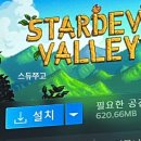 별오름민박 | 다 잠든 이 우주 위에 우리만 깨어있지