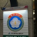 참좋은청국장순두부 이미지