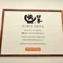 김밥천국(여주점) 이미지