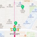 8호선장자호수공인중개사사무소 이미지