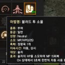 쌀팜 | 리니지클래식 쌀먹 후기 아데나 시세 아이디팜(아이템팜)