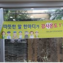 동래봉생병원 이미지