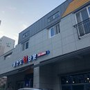 삼간도회타운 네이버블로그