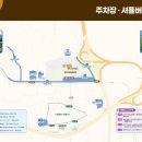 박람회길 이미지