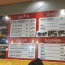 화통삼천안성거점